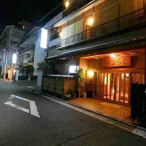 Kyoraku Ryokan Kyoto